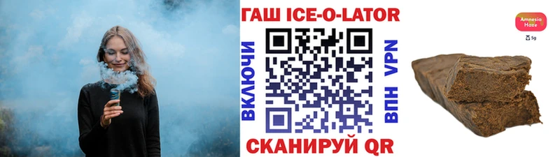 Где найти наркотики Ачхой-Мартан МАРИХУАНА МЕФ Cocaine АМФ Гашиш Alpha PVP
