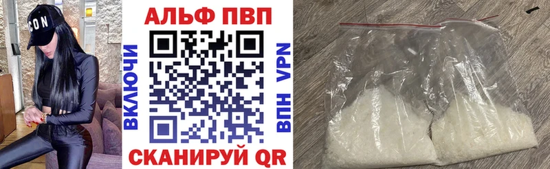 А ПВП Соль  Ачхой-Мартан 
