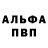 Первитин пудра Grzegorz 9876