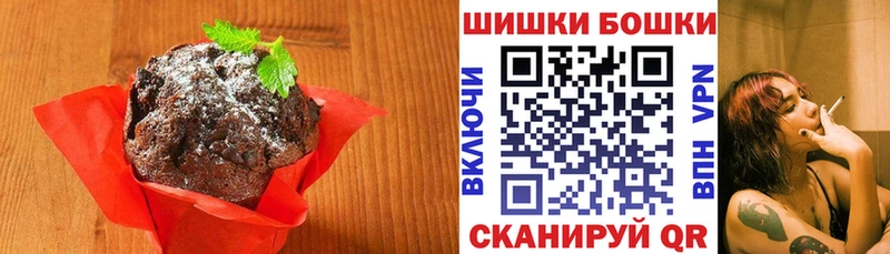 Еда ТГК марихуана  Ачхой-Мартан 