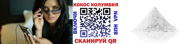 Кокаин 98%  где можно купить   Ачхой-Мартан 