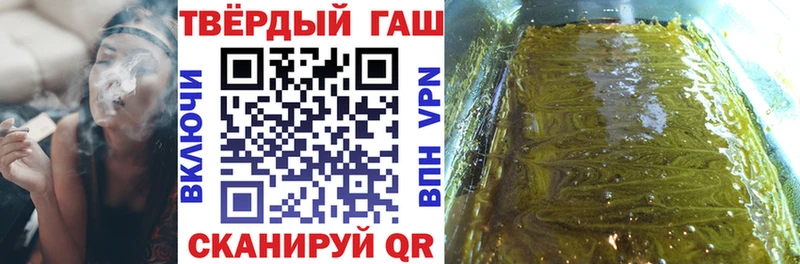 ГАШ ice o lator  Ачхой-Мартан 