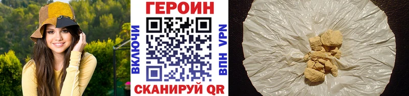 Героин афганец  Ачхой-Мартан 