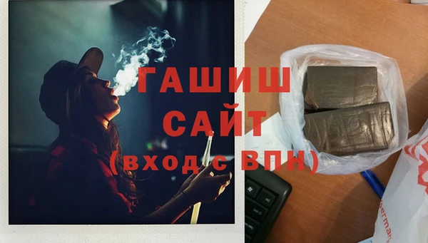 мет Белоозёрский