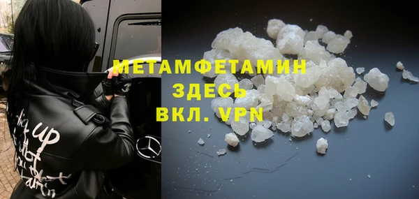 мет Белоозёрский
