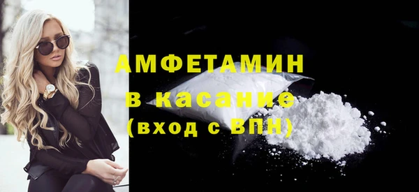 мет Белоозёрский