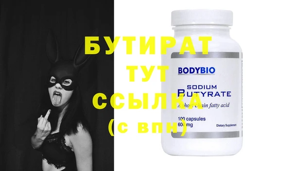 ГАЛЛЮЦИНОГЕННЫЕ ГРИБЫ Белокуриха