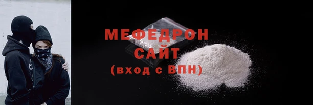 мет Белоозёрский