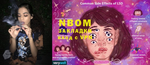 мет Белоозёрский