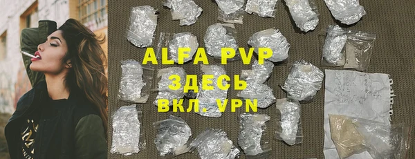 мет Белоозёрский