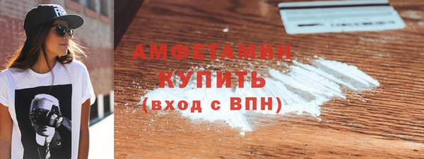 ГАЛЛЮЦИНОГЕННЫЕ ГРИБЫ Белокуриха