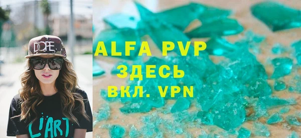 apvp Беломорск