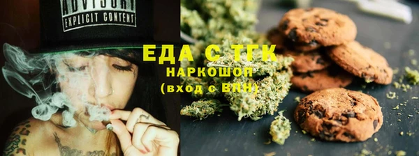ГАЛЛЮЦИНОГЕННЫЕ ГРИБЫ Белокуриха