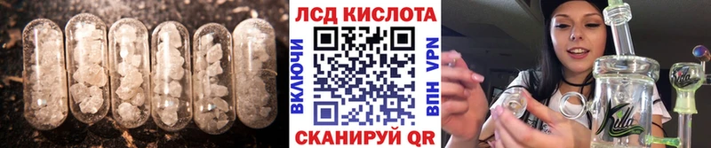 купить Ачхой-Мартан LSD-25 экстази ecstasy