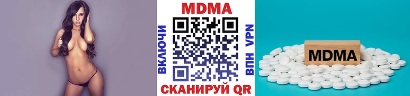kraken рабочий сайт  Ачхой-Мартан  МДМА Molly  где найти наркотики 