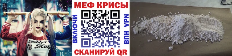 МЯУ-МЯУ кристаллы  Ачхой-Мартан 