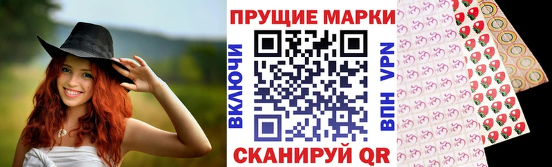 Марки N-bome 1500мкг наркота Ачхой-Мартан
