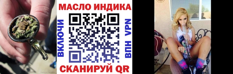 ТГК вейп  купить наркотики сайты  гидра онион  Ачхой-Мартан 